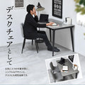 ダイニングチェア　2脚セット 0279 - BestKagu
