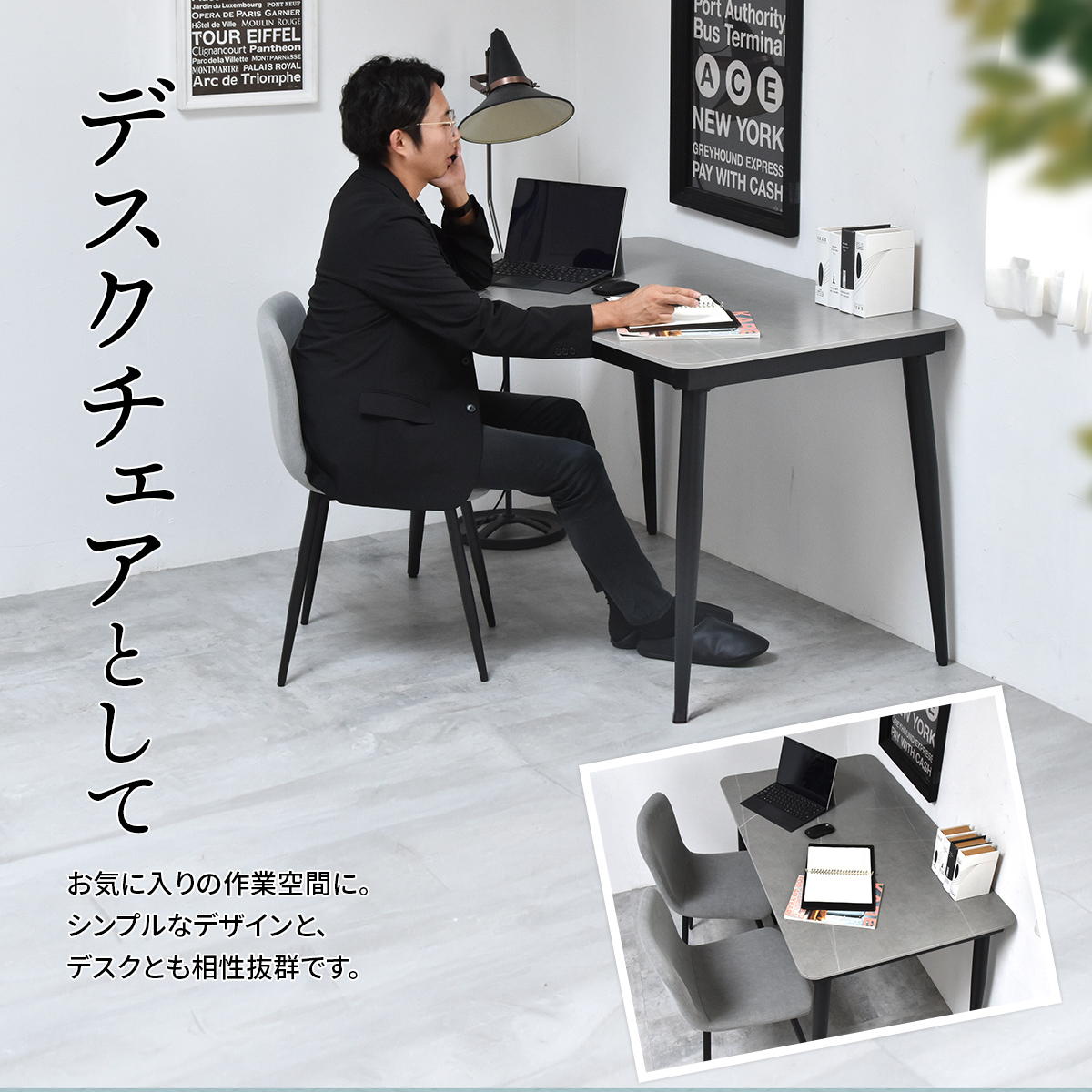 ダイニングチェア　2脚セット 0279 - BestKagu