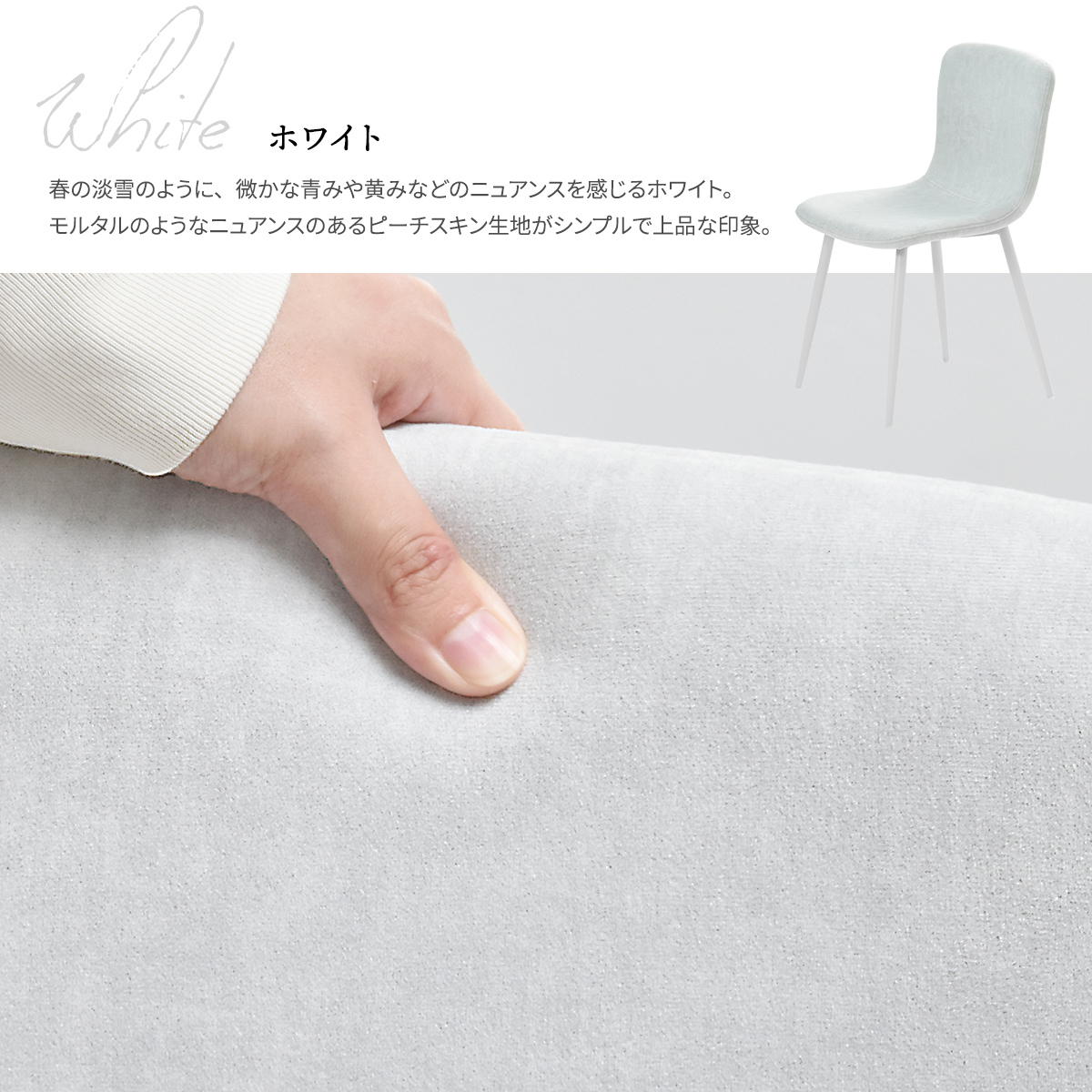 ダイニングチェア　2脚セット 0279 - BestKagu