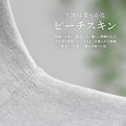 ダイニングチェア　2脚セット 0279 - BestKagu