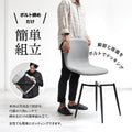 ダイニングチェア　2脚セット 0279 - BestKagu