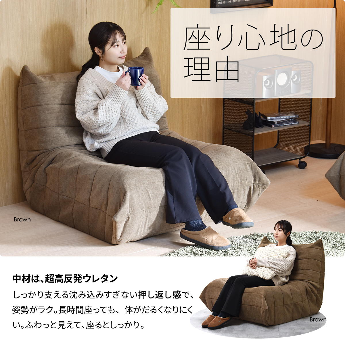 1〜2人掛けフロアソファ 圧縮タイプのローソファ【在庫品】【実店舗