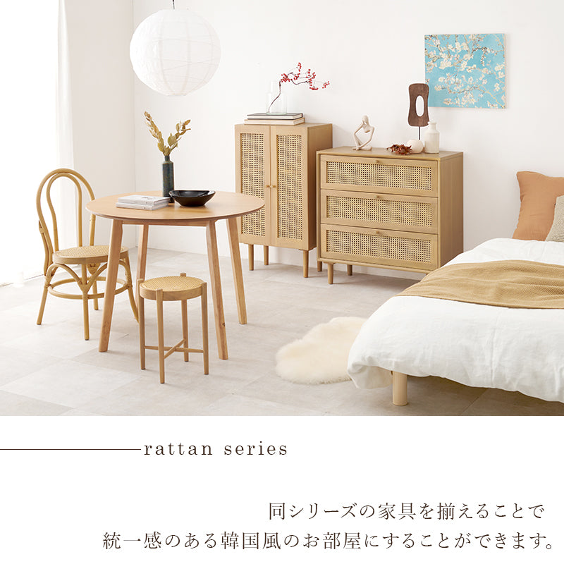 スツール　天然素材のラタンチェア　RH-1244 - BestKagu