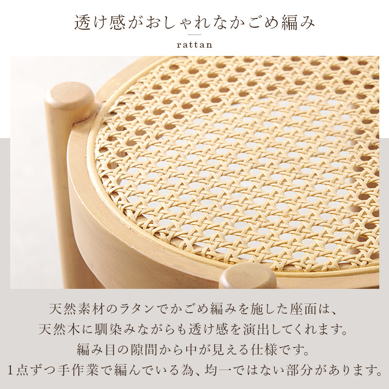 スツール　天然素材のラタンチェア　RH-1244 - BestKagu