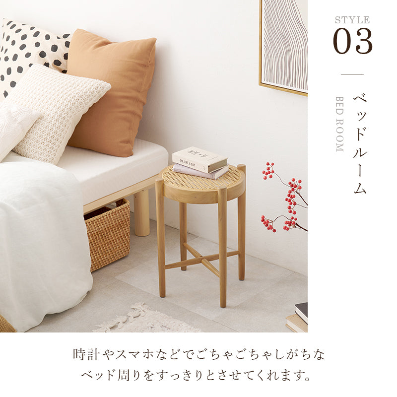 スツール　天然素材のラタンチェア　RH-1244 - BestKagu