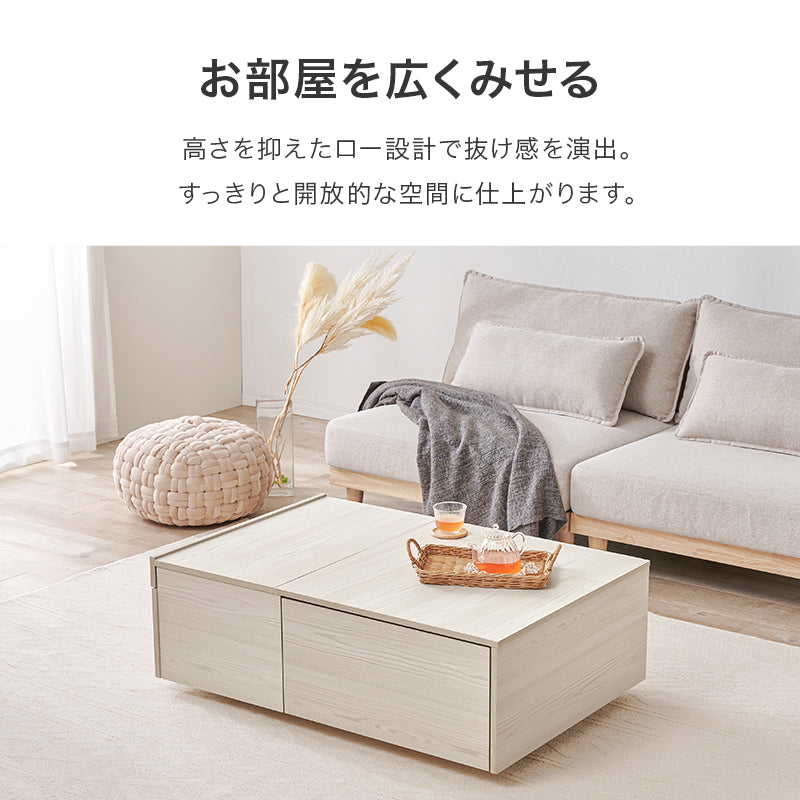 ローテーブル リビングテーブル コーヒーテーブル 収納たっぷり機能性