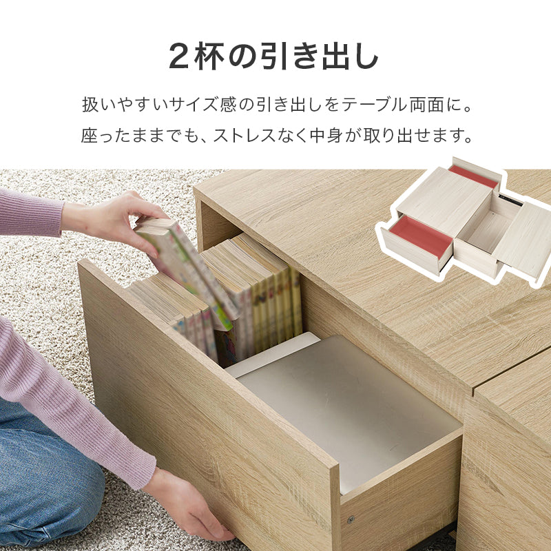 ローテーブル リビングテーブル コーヒーテーブル 収納たっぷり機能性