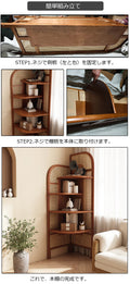 ラック棚　htb-1701　本棚・シェルフ　ラタン - BestKagu
