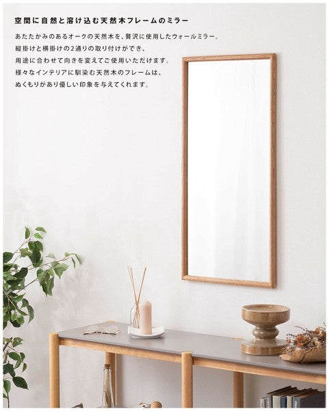 在庫品】 ミラー 鏡 壁掛け 壁面 アンティーク ウォールミラー 木製