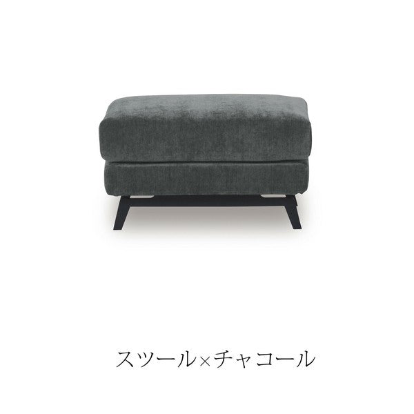 【一部在庫品】 ソファ ファブリック カラー2タイプ スツール sup-12467313