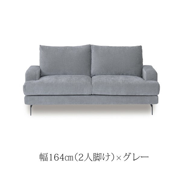 【一部在庫品】 ソファ ファブリック カラー2タイプ スツール sup-12467313