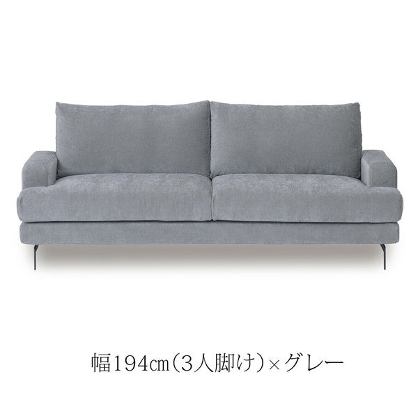 【一部在庫品】 ソファ ファブリック カラー2タイプ スツール sup-12467313