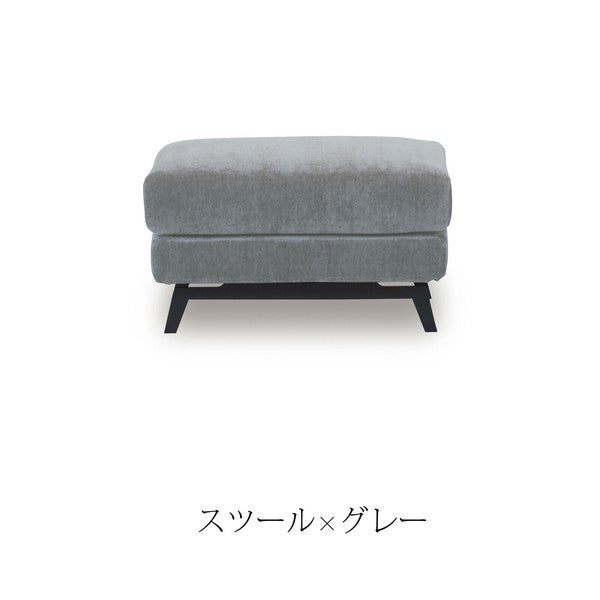 【一部在庫品】 ソファ ファブリック カラー2タイプ スツール sup-12467313