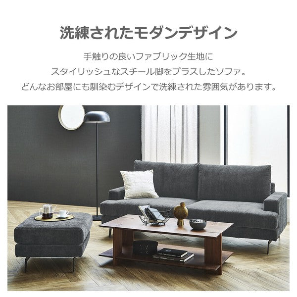 【一部在庫品】 ソファ ファブリック カラー2タイプ スツール sup-12467313