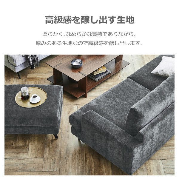 【一部在庫品】 ソファ ファブリック カラー2タイプ スツール sup-12467313
