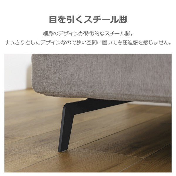 【一部在庫品】 ソファ ファブリック カラー2タイプ スツール sup-12467313
