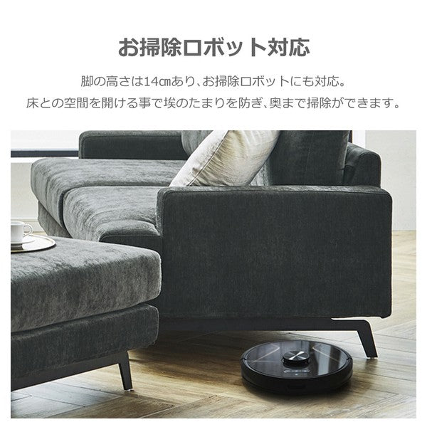 一部在庫品】 ソファ・スツール エレーナ ファブリック フルカバー