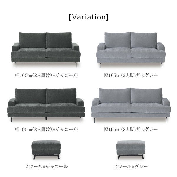 【一部在庫品】 ソファ ファブリック カラー2タイプ スツール sup-12467313
