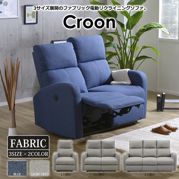 リクライニングソファ家具・インテリアショップ-BEST KAGU