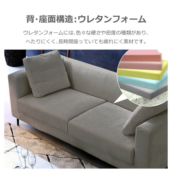 在庫品】3人掛けソファ Fina（フィナ） sup-12467330