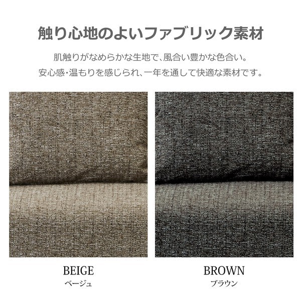 【在庫品】 ソファベッド ファブリック カラー2タイプ sup-12467344