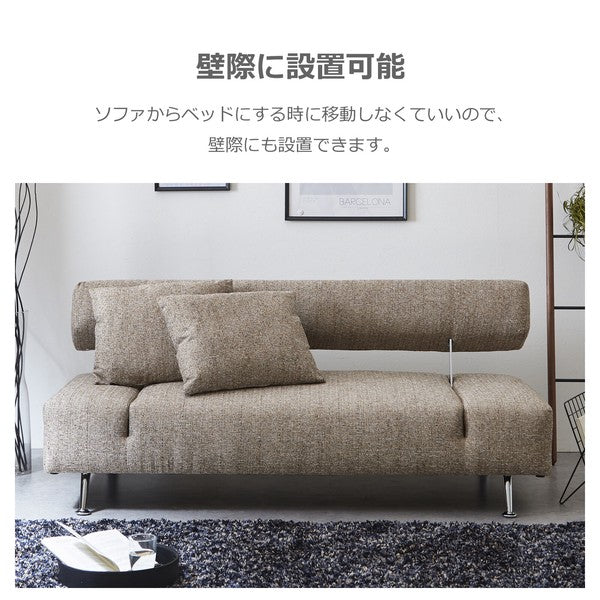 在庫品】ソファベッド カイルII ファブリックsup-12467344