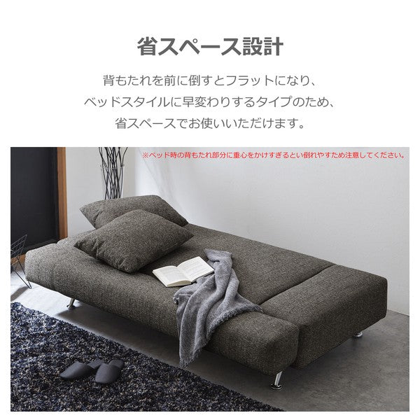 在庫品】ソファベッド カイルII ファブリックsup-12467344