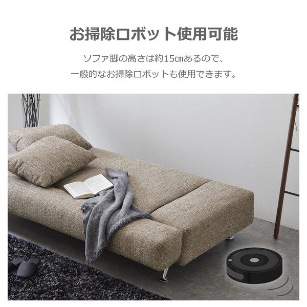【在庫品】 ソファベッド ファブリック カラー2タイプ sup-12467344