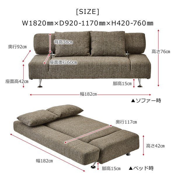 在庫品】ソファベッド カイルII ファブリックsup-12467344