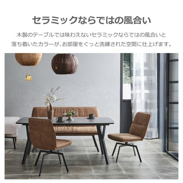 在庫品】 ダイニングテーブル バード セラミック天板sup-12520209