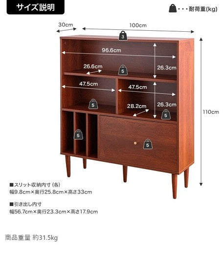【在庫品】 本棚 幅100cm 引き出し付き カラー3タイプ sup-12965692