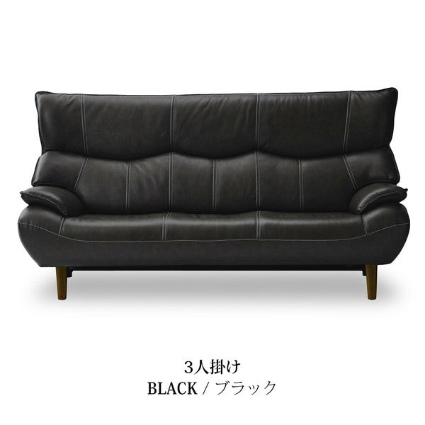 ソファ　革張り 在庫品】 革張りソファ マリアン 革/PVC 背KD仕様