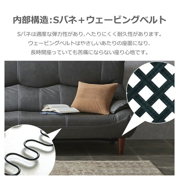 在庫品】 革張りソファ マリアン 革/PVC 背KD仕様