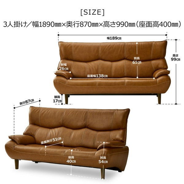 革張りソファ　 3人掛け 本革張りハイバックソファ マリアン【お取り寄せ品】のご購入