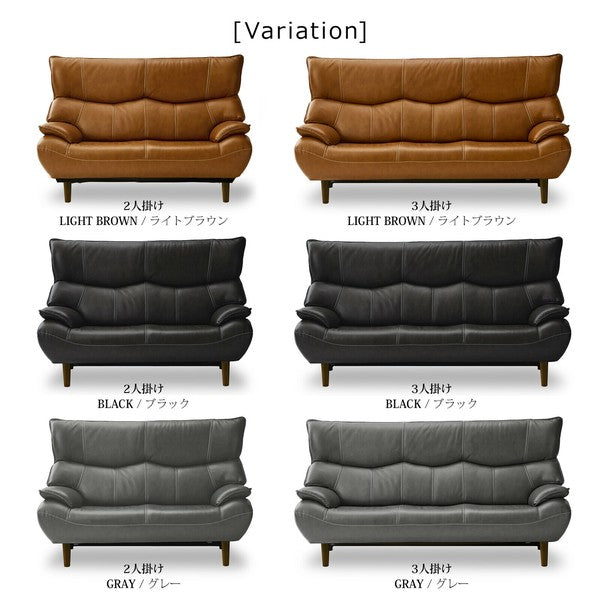 在庫品】 革張りソファ マリアン 革/PVC 背KD仕様