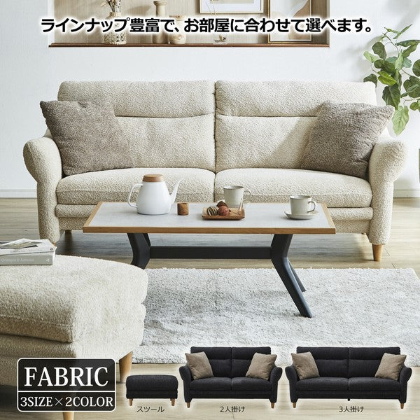 【在庫品】 ソファ シビル ファブリック ハイバック仕様　sup-13377551