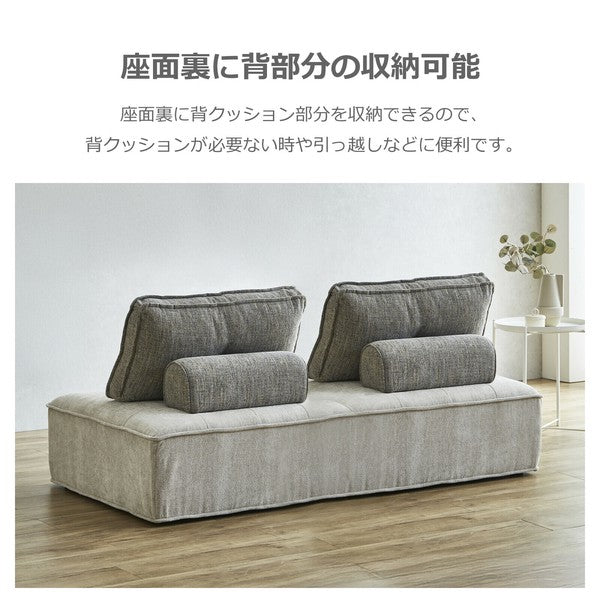 ソファー ソファー アイランドソファー グレー 黒 おしゃれ 北欧 座面 広い