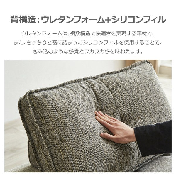 在庫品】ソファ ベリティ ファブリック アイランドソファ