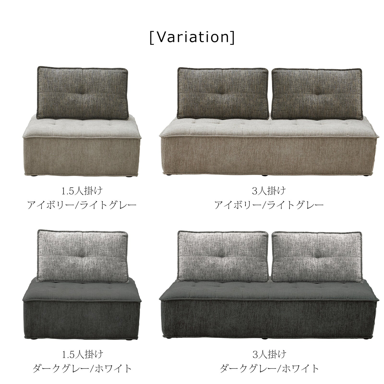 在庫品】ソファ ベリティ ファブリック アイランドソファ