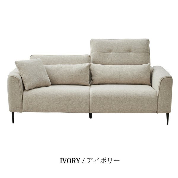 在庫品】 ソファ スキータ ファブリック 背もたれ可動式 sup-13377554