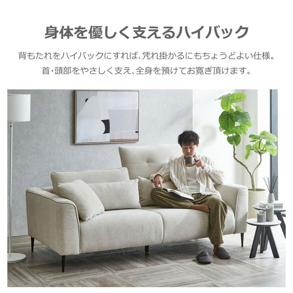 在庫品】 ソファ スキータ ファブリック 背もたれ可動式 sup-13377554