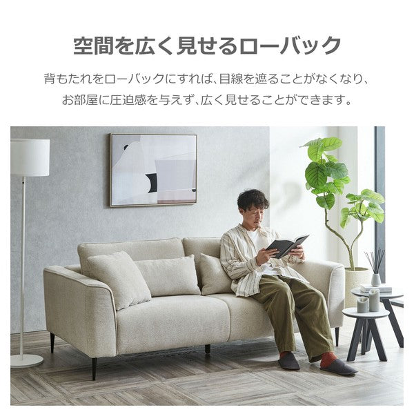 在庫品】 ソファ スキータ ファブリック 背もたれ可動式 sup-13377554