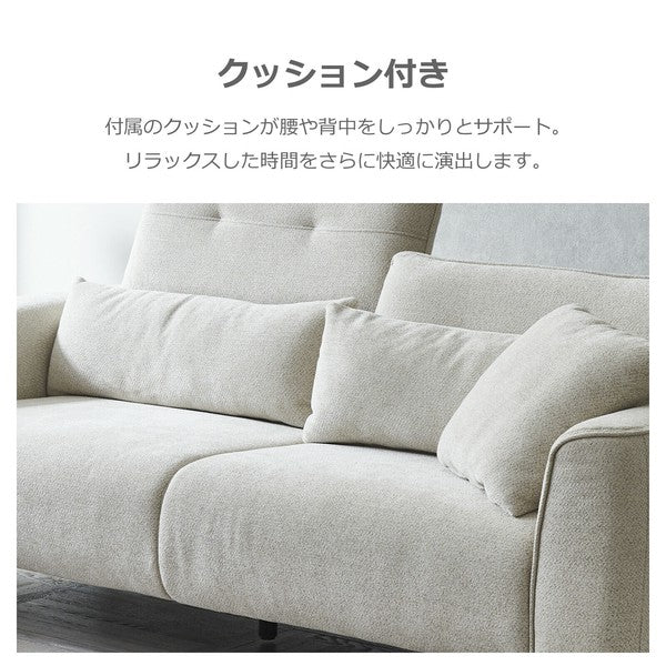 在庫品】 ソファ スキータ ファブリック 背もたれ可動式 sup