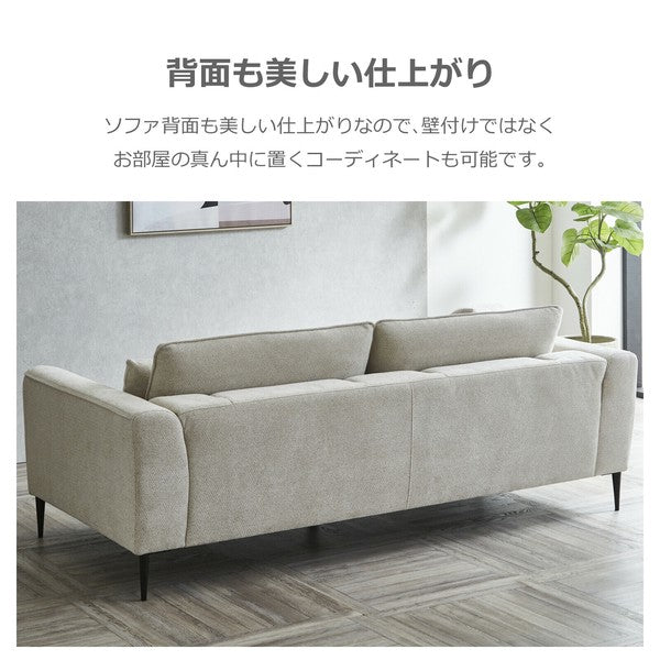 在庫品】 ソファ スキータ ファブリック 背もたれ可動式 sup-13377554