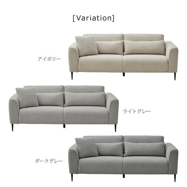 在庫品】 ソファ スキータ ファブリック 背もたれ可動式 sup-13377554