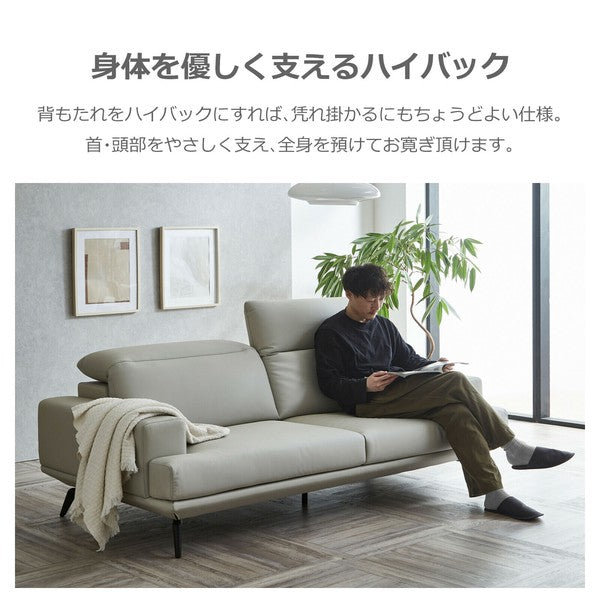 在庫品】 ソファ ビリウス PU 背もたれ可動式sup-13377555