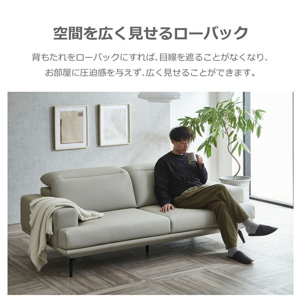 在庫品】 ソファ ビリウス PU 背もたれ可動式sup-13377555