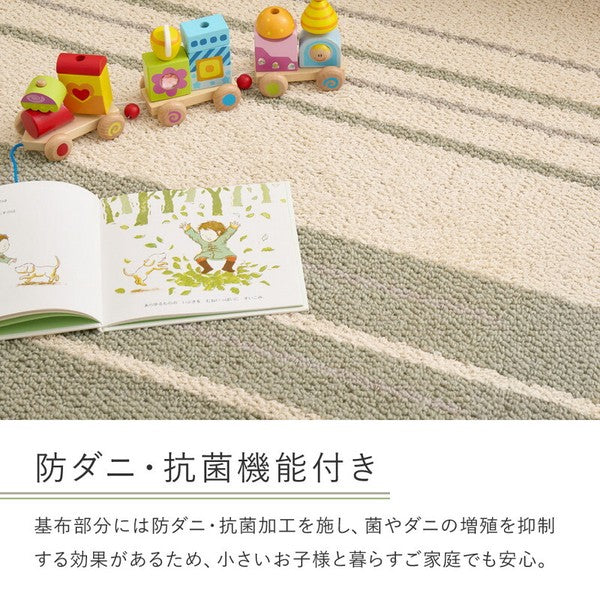 綿混タフトラグ 防ダニ 抗菌 日本製「モーリム」 2カラー/3サイズ　【一部在庫品】　sup-13921600