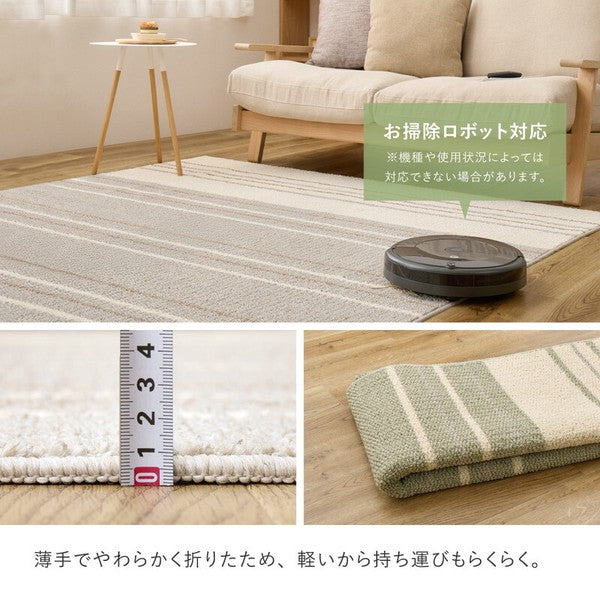 綿混タフトラグ 防ダニ 抗菌 日本製「モーリム」 2カラー/3サイズ　【一部在庫品】　sup-13921600