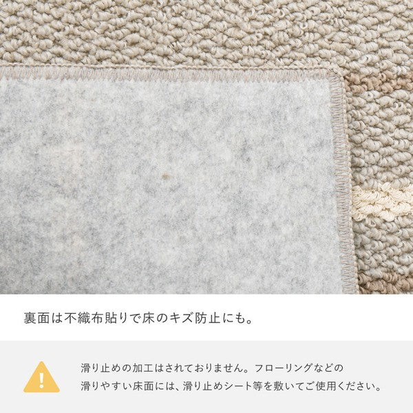 綿混タフトラグ 防ダニ 抗菌 日本製「モーリム」 2カラー/3サイズ　【一部在庫品】　sup-13921600
